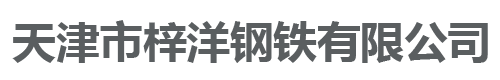 廣西德源冶金有限公司LOGO